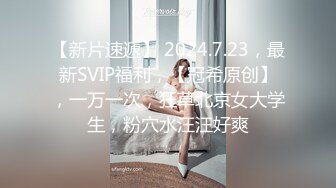 [原創錄制](探花)20240207_用利顶你