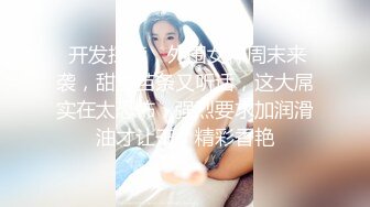 《顶级震撼淫乱盛宴》无可挑剔九头身马甲线长腿终极绿帽骚妻OLsou私拍完结，与多名单男群P乱交，女神的形象如此反差