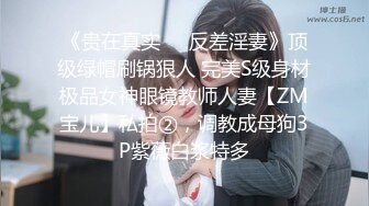 超骚的小妞又来了，露脸丝袜情趣舔鸡巴的样子能迷死人真刺激，让小哥无套爆草搞的骚逼淫水泛滥，精彩刺激