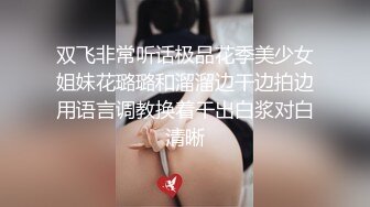 【最美??淫乱人妻】极品美乳淫妻『嫂子爱露出』私自约大屌猛男酒店约炮 深喉跪舔 裹爽了骑乘疯狂高潮 高清1080P原版