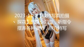 cosplay援交妹