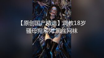  极品尤物模特女神！性感美腿丝袜！第一视角大屌插嘴，骑乘位操美臀，进进出出大力撞击