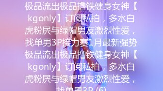 OnlyFan 婶子来了