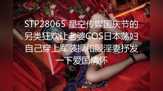 桃桃 新主播 短发清纯美少女 露奶诱惑 特写BB 道具自慰 小萝莉