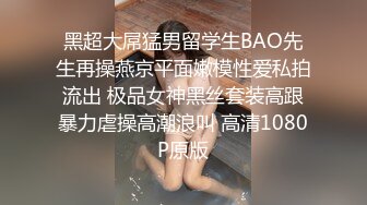 泰国网红大奶妹 onlyfans私拍合集 混血容颜白嫩肌肤童颜巨乳