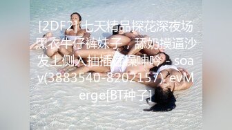 猥琐男无套啪啪大战卷发巨乳36D美少妇黑丝长腿，巨乳奶子香软可口 龟头摩擦阴道口花样玩穴