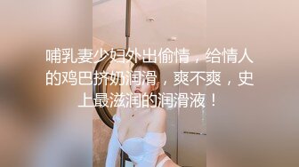 [2DF2] 女性私密养生会所《推油少年》瘦小枯干的离异漂亮少妇和男技师干完还不满足洗完澡继续推油抠逼 -[BT种子]