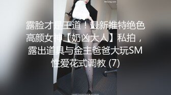 【超顶❤️绿帽大神】91小懒猫✨ 调教母狗校花女友甄选 露出自慰取外卖惊呆小哥 共享极品娇媚女友 越漂亮越反差会玩 (13)