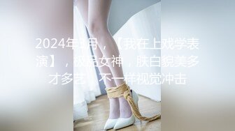 ✿网红名媛✿御姐尤物女神〖娜娜〗新作继母小妈被儿子发现自己出轨的秘密，不得以用身体让儿子保守秘密