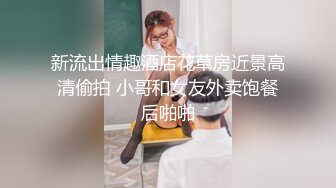 STP33234 無毛逼風騷女友全程露臉跟小哥啪啪，屁股撅得好標准，讓小哥放在桌子上抽插，抱起來幹舔逼玩弄後入抽插真騷 VIP0600