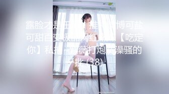 【新片速遞】  极品小妖❤️Ts 魏露丝❤️：约公务员哥哥做爱，鸡巴好大好喜欢，坐骑猛男，口爆精液！