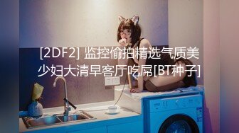 麻豆傳媒 MD0335 三姑六奶淫中秋 孟若羽 宋南伊 蜜蘇