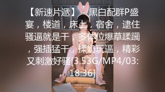 91CM219新年特别计划-元旦嘉年华-美樱.美竹铃