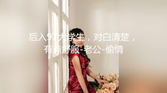 清纯妖媚气质眼镜娘