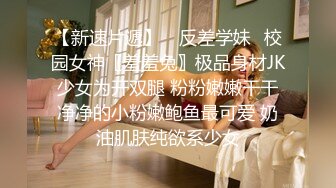 【新片速遞】 2024年，【抖音泄密】，大奶妹【渣渣瑶】，自慰，专职卖色情小视频了，水汪汪呻吟！