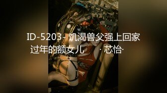 [原版]_024_老外名媛_啪啪_20210305