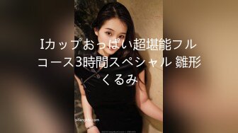 ?软萌乖巧萌妹?唯美COS女神〖MasukuChan〗万圣节无限内射cos性感眼镜娘小可爱，翘起小屁屁象小狗一样被后入