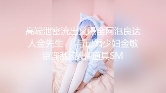 【极品推荐❤️重磅女神】超美尤物『小王同_学』微密圈最新肥臀巨乳黑丝甄选 动一下B涛汹涌 (5)