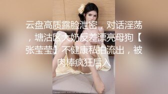 01年白嫩妹妹问我为什么还不射