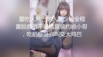 极品少女肉体换取医药费 金善雅