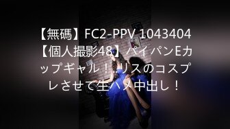 【新片速遞】 四川夫妻分享怀孕老婆日常 操着怀孕的老婆 心里想着丈母娘！好危险的想法 逼水是真的多～