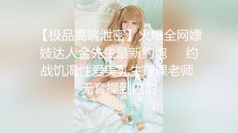 起點傳媒 性視界傳媒 XSJBW003 空降美女來做愛 李允熙