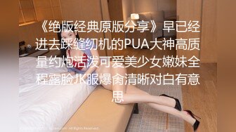 【震撼爆乳??超级明星】著名G奶女神『永井玛利亚』最新OF独家首次爆菊内射 各种道具调教菊花内射 高清720P版