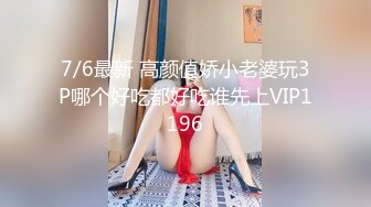 无水印1/21 肉棒惩罚兄弟出轨人妻小母狗羞耻迎屌狂飙劲射一脸VIP1196