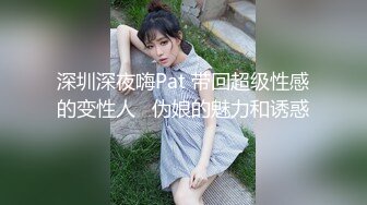 【双飞女神❤️隐藏版限时影片】豪宅双女仆餐桌上的激烈碰撞 极品女神「夏暮光&amp;肉包」首次全裸合體