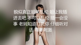 熟女穿着情趣黑丝自慰 手用着不过瘾拿了个大假鸡巴又舔又插