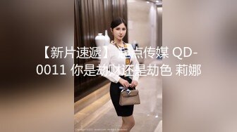 性吧传媒出品网红美女小月约黑人rap歌手舔逼王按摩技师上门服务