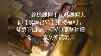 3/24最新 可以亲嘴外围美女换上全套学生制服黑丝VIP1196