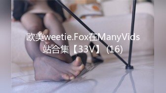 【情侣】【琪琪c】啪啪篇合集三，美少女天天被大屌内射！~天生丽质，温柔可人，男友真爽 (3)