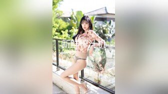 长发新人美少妇露脸吊钟奶子，特写多角度掰穴自慰粉红逼逼抖动奶子真诱惑