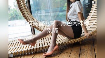 顶级身材女神！OF钢管女王【myasiantoy】私拍，露出啪啪内射白虎嫩穴，日常裸身展示傲人的身材 (9)