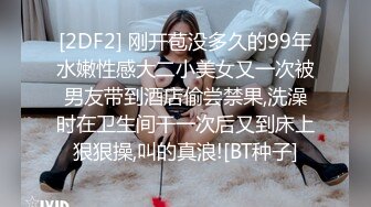 小情侣自拍爱爱视频流出 露脸漂亮女友穿上新买的骚色情趣内衣激情更添几分 就是还放不开不让拍