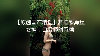 少妇老师偷情