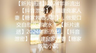 【气质小姐姐】成都 良家少妇 极品大胸，正是如狼似虎的时候，闺房内性爱，要把小男友榨干的节奏