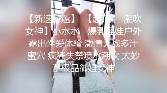 苗条漂亮妹子非常配合各种动作，淫水流了一片。