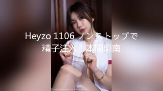 Heyzo 1106 ノンストップで精子注入！本間明南