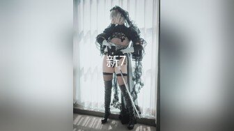 【新片速遞】 长发眼镜美女8天内被拍了三次 充分展示了肥美鲍鱼 丰腴白臀