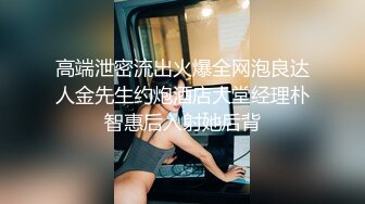 探花老王（李寻欢）上海出差 3000网约眼镜巨乳反差婊外围女，长相乖巧可爱床上特别的骚草到她出白浆