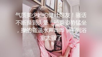 《台湾情侣泄密》新闻传媒大学超高颜值美女私密被曝光 (2)