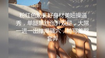 大奶美女69吃鸡啪啪 爸爸用力操死我 骚逼好痒 啊啊射在骚逼里 被两小哥哥轮流输出 白浆四溢