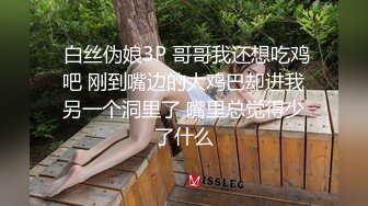 STP26900 全裸盛宴 极品高颜值SSS级甜美女神▌婕咪 ▌母亲欠债女儿肉偿 香艳劲爆影片 性爱影片吃屌颜射 VIP0600