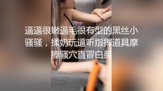 操小蛮腰娇妻，最后射黑丝上