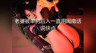 极品绿播女神下海【娜美】，天然美乳~特写掰穴~挑逗诱惑，迷人的小洞洞张开了