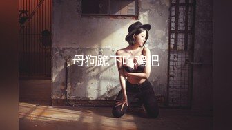 STP29514 【暖宝子】什么奶比头大!!玩弄自己乳房直接把人给晃晕晕 ！捧者奶子舔乳头 唉呀真香 VIP0600