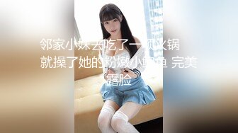 SPA养生会所推油大叔上门服务给红裙饥渴少妇推油按摩挑逗她全套啪啪性服务