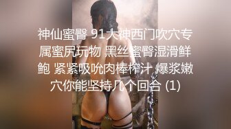 国产AV 蜜桃影像传媒 PMC090 强欲岳母 觊觎大屌女婿 李蓉蓉